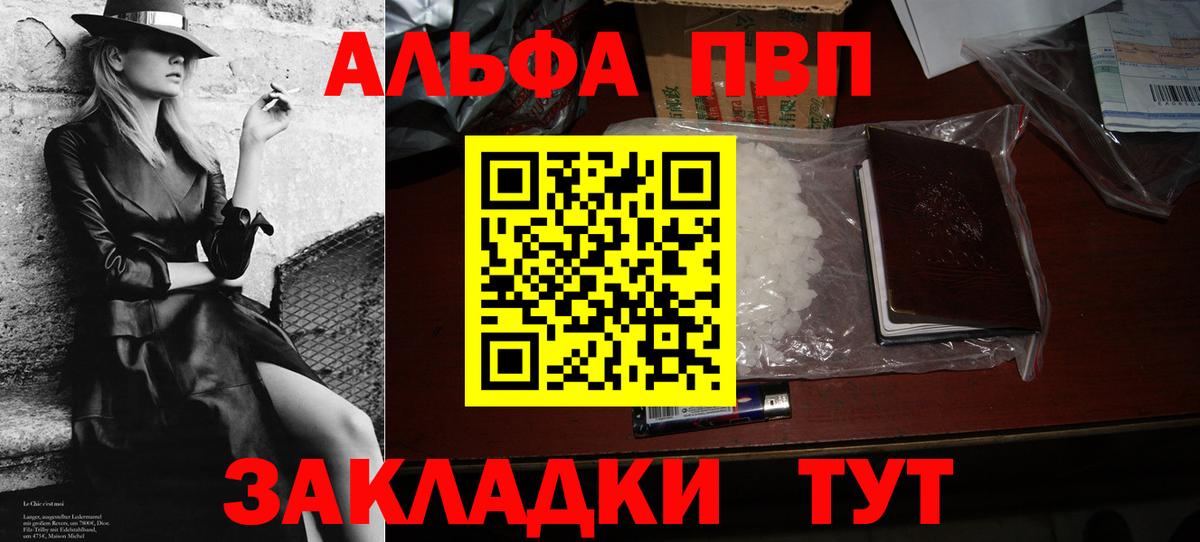 Alfa_PVP СК КРИС Темрюк