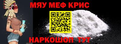 метамфетамин Бузулук