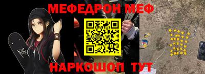 метамфетамин Бузулук