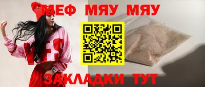 метамфетамин Бузулук