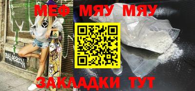 метамфетамин Бузулук