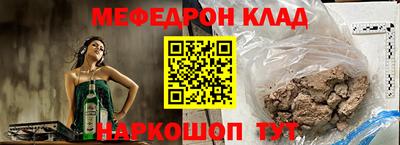 метамфетамин Бузулук
