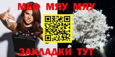 метамфетамин Бузулук