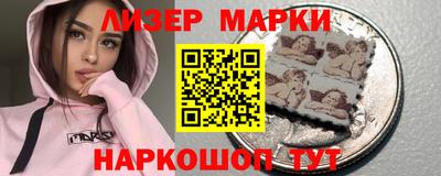 метамфетамин Бузулук