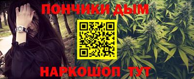 метамфетамин Бузулук