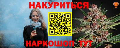 метамфетамин Бузулук