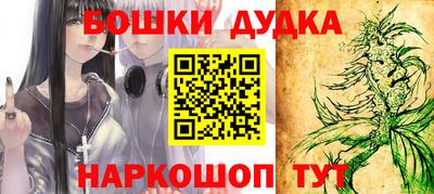 метамфетамин Бузулук
