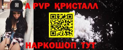 a pvp Будённовск