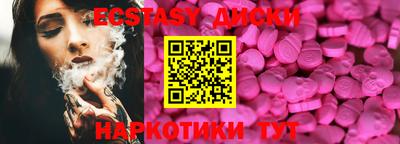 метамфетамин Бузулук