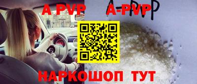 a pvp Будённовск