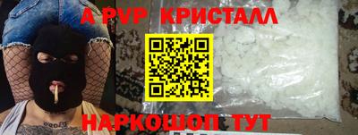 метамфетамин Бузулук