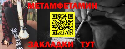 MDMA Бугуруслан
