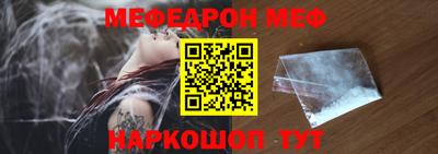 метамфетамин Бузулук