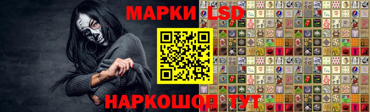 Лсд 25 экстази кислота  Вход с VPN  Лсд 25 экстази ecstasy  Темрюк 