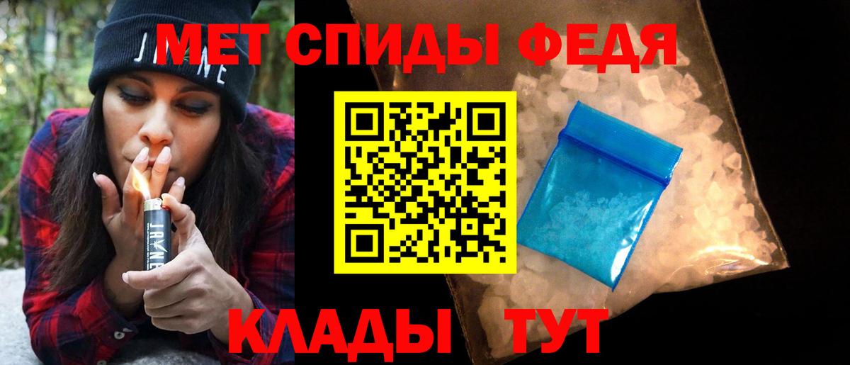 Темрюк  МЕТАМФЕТАМИН пудра  МЕТАМФЕТАМИН  Вход с VPN 