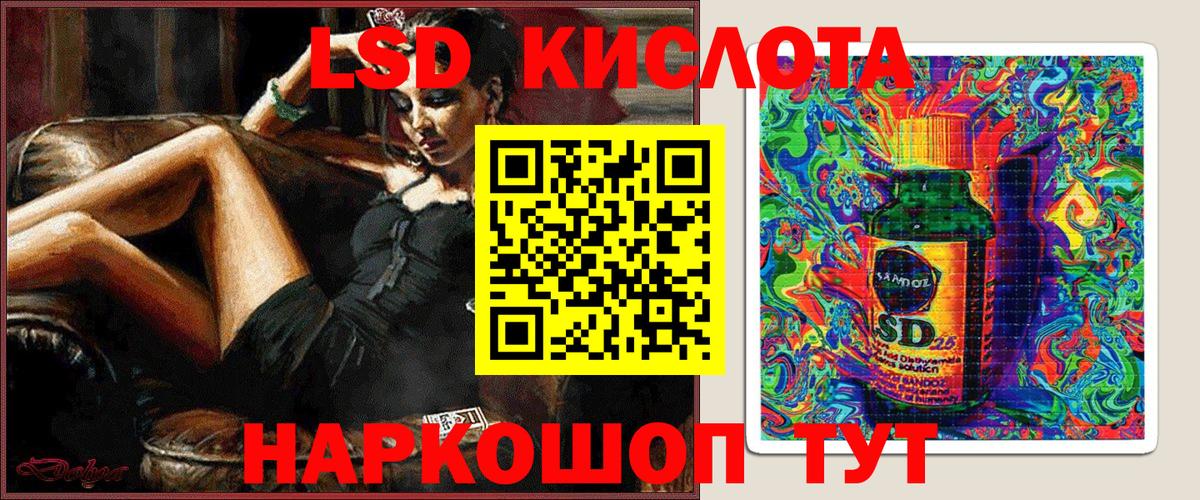 Марки N-bome 1500мкг Темрюк