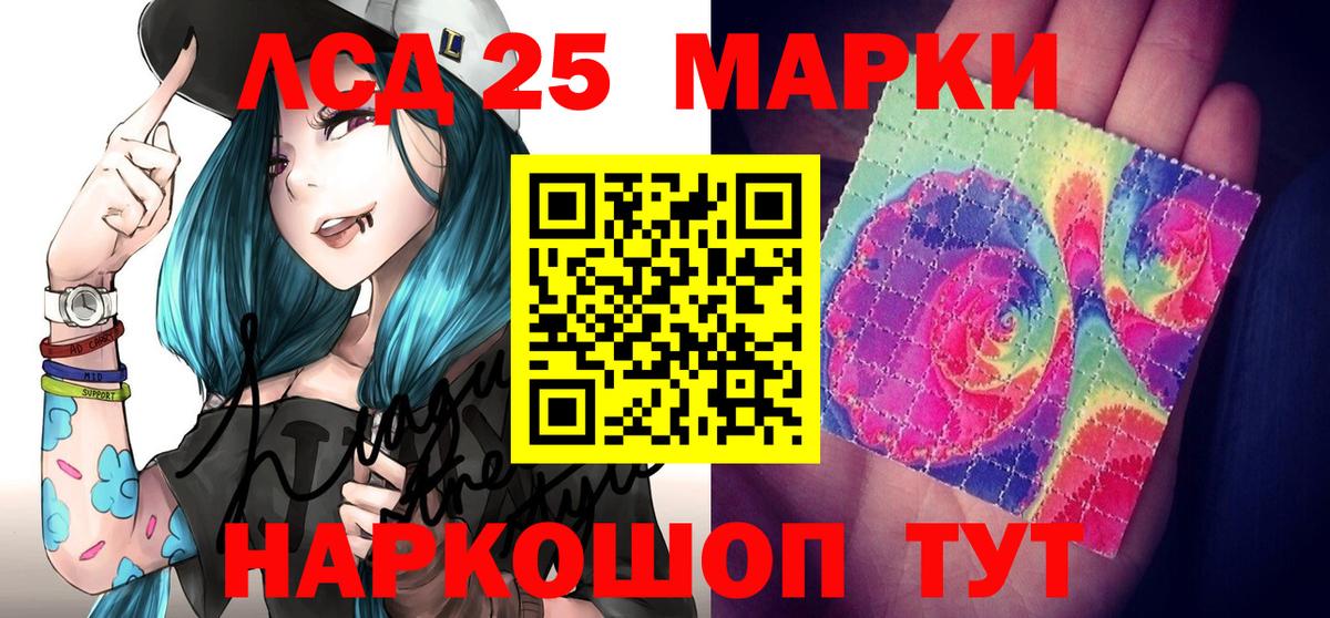Марки N-bome 1500мкг  Марки N-bome 1500мкг  Вход с VPN  закладки  Темрюк  Наркотические марки 